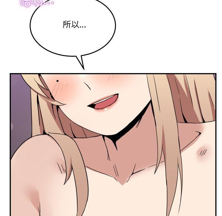 144P - 男人止步