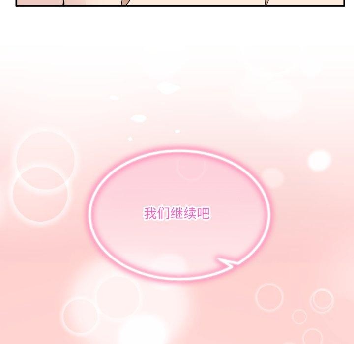 145P - 男人止步