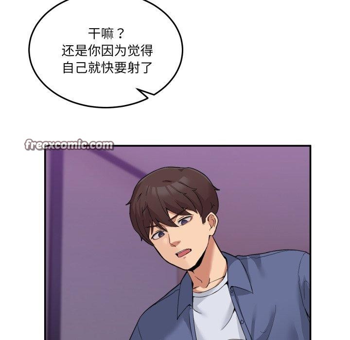 14P - 男人止步