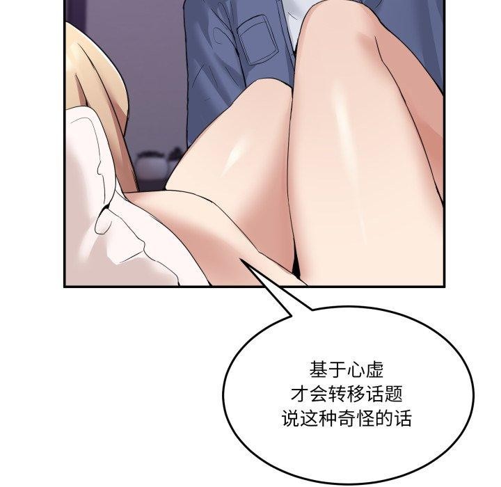 15P - 男人止步
