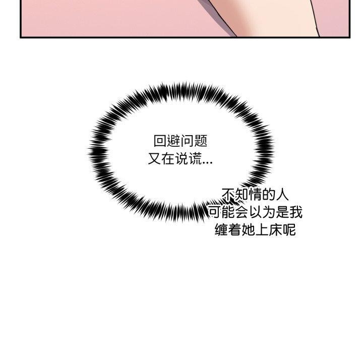 18P - 男人止步