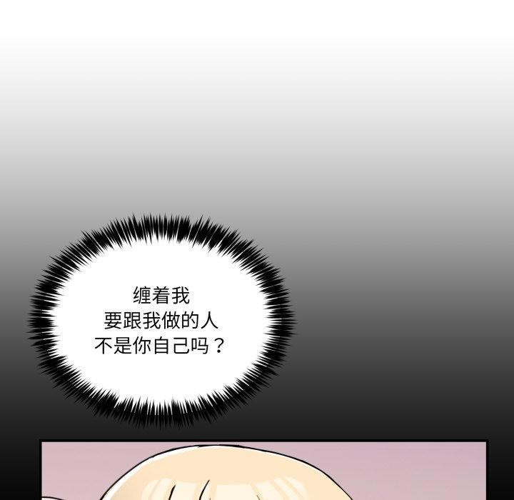 19P - 男人止步