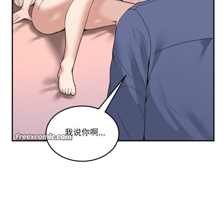 28P - 男人止步
