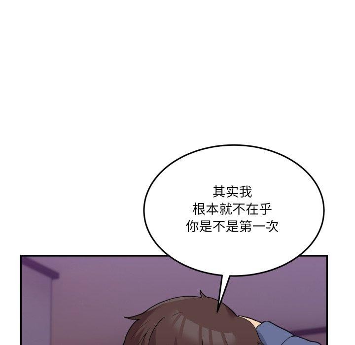 29P - 男人止步