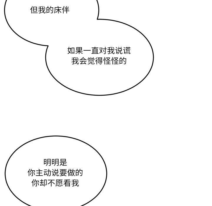 31P - 男人止步