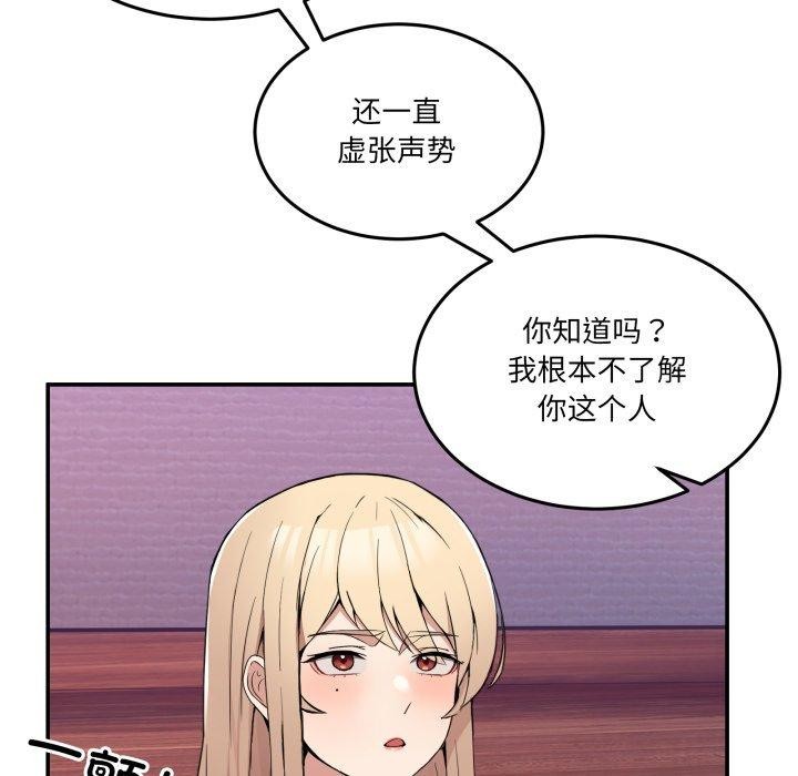 32P - 男人止步
