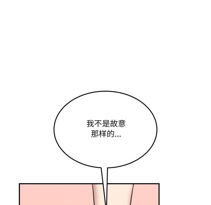 36P - 男人止步