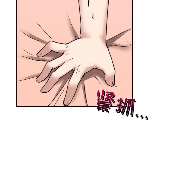 37P - 男人止步