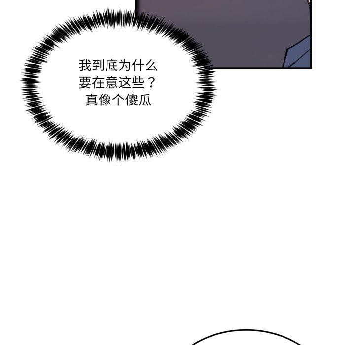39P - 男人止步
