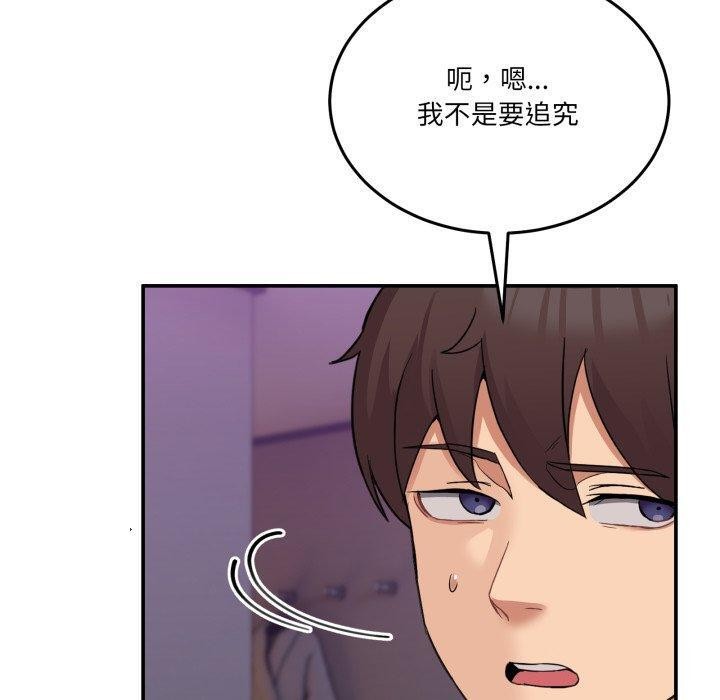40P - 男人止步