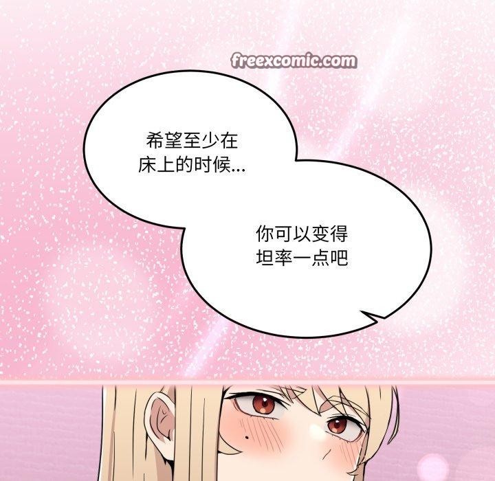 42P - 男人止步