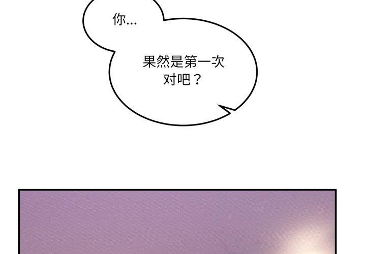 4P - 男人止步