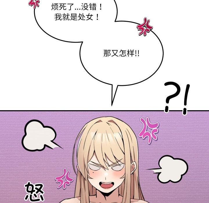 55P - 男人止步