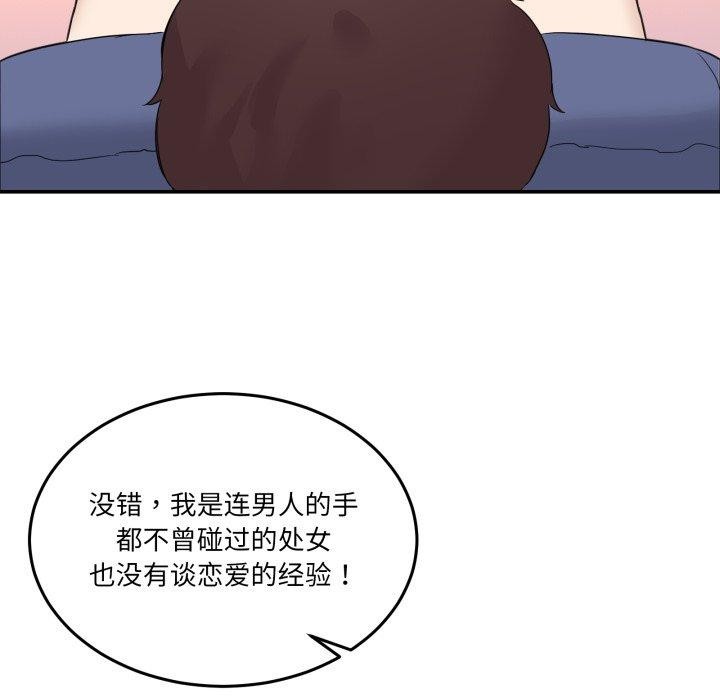 57P - 男人止步