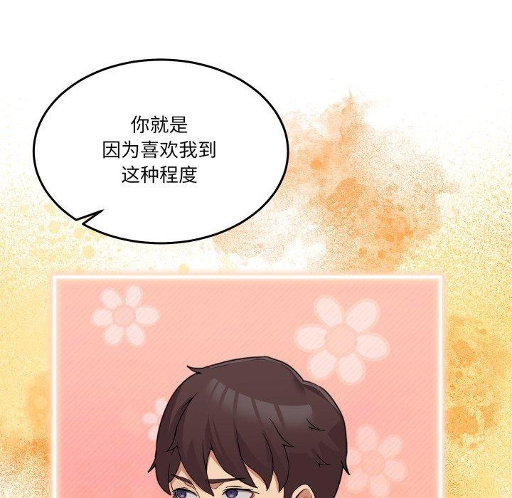 64P - 男人止步