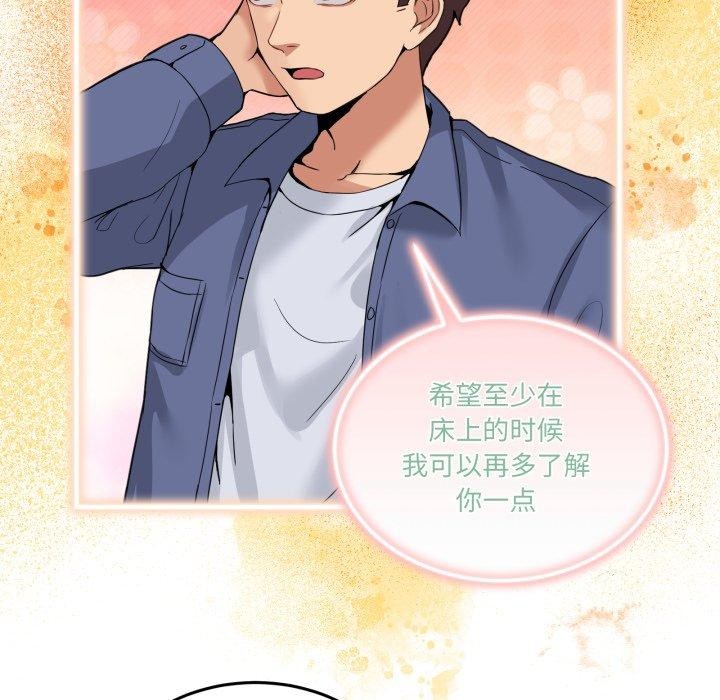 65P - 男人止步