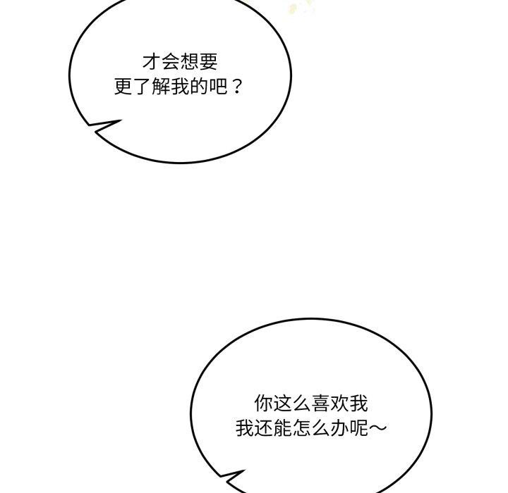 66P - 男人止步