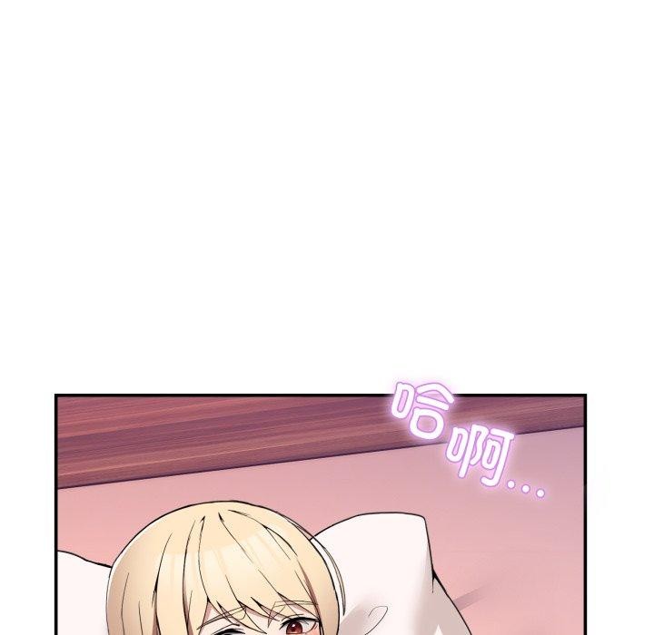 6P - 男人止步