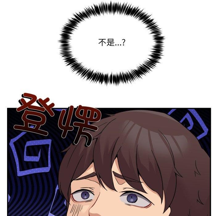 77P - 男人止步