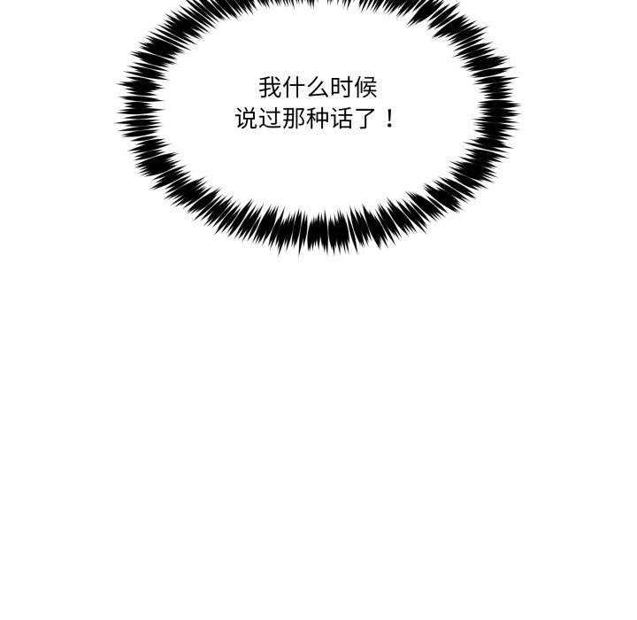 79P - 男人止步