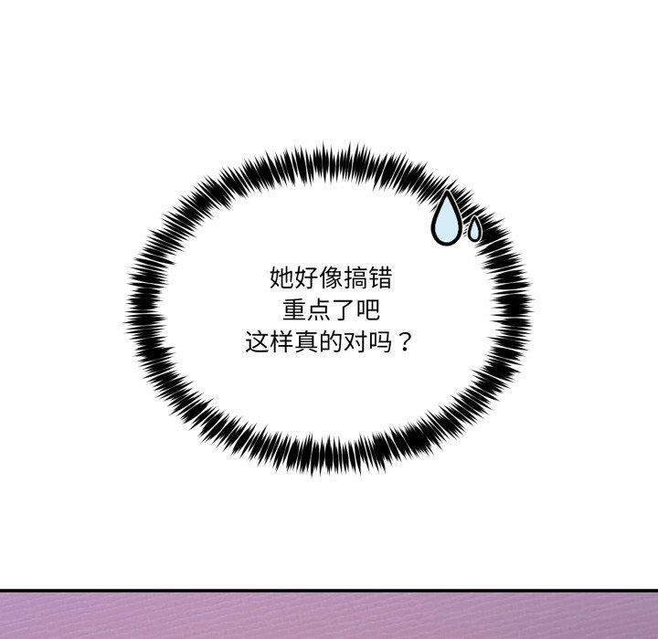 80P - 男人止步