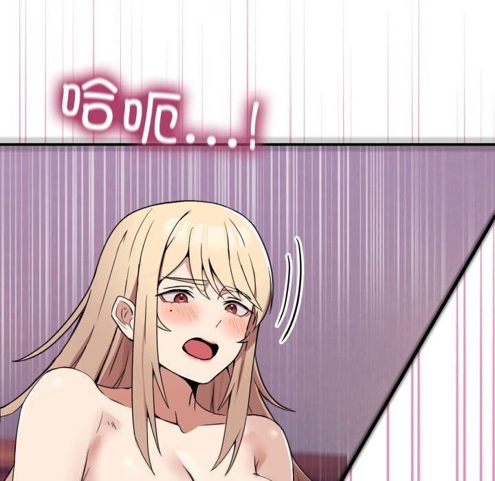 91P - 男人止步