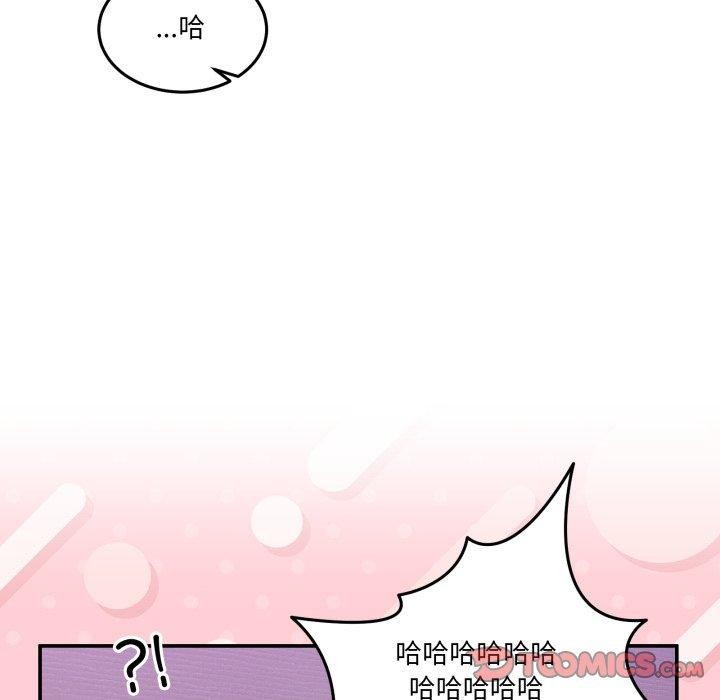 99P - 男人止步