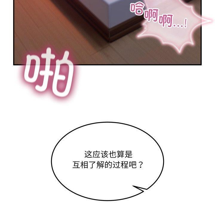 100P - 男人止步