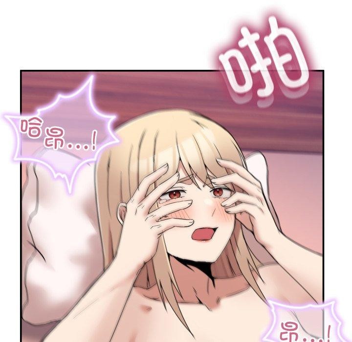 101P - 男人止步