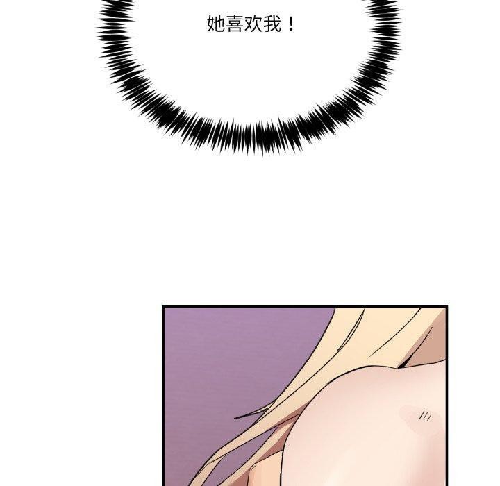 10P - 男人止步