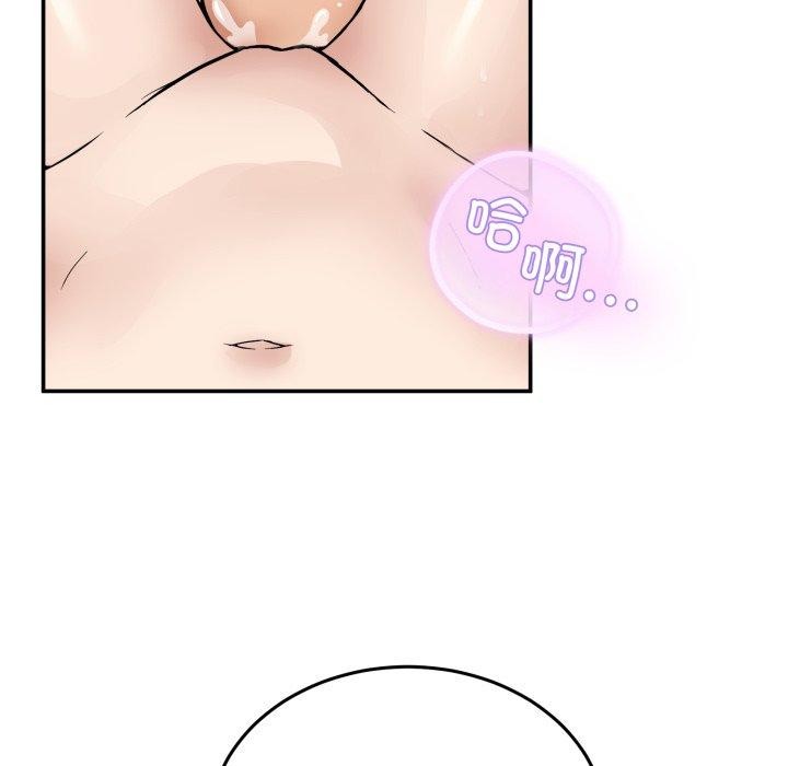 107P - 男人止步