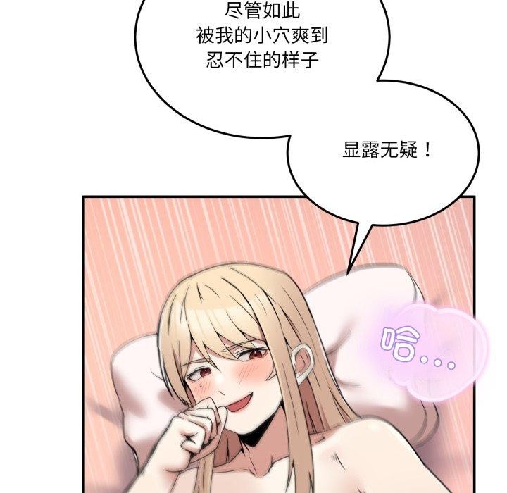 108P - 男人止步