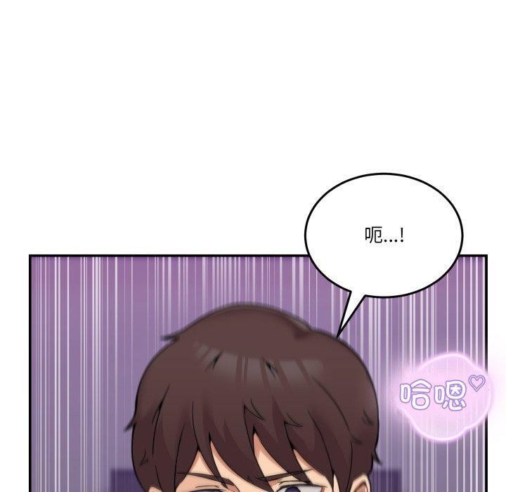 110P - 男人止步