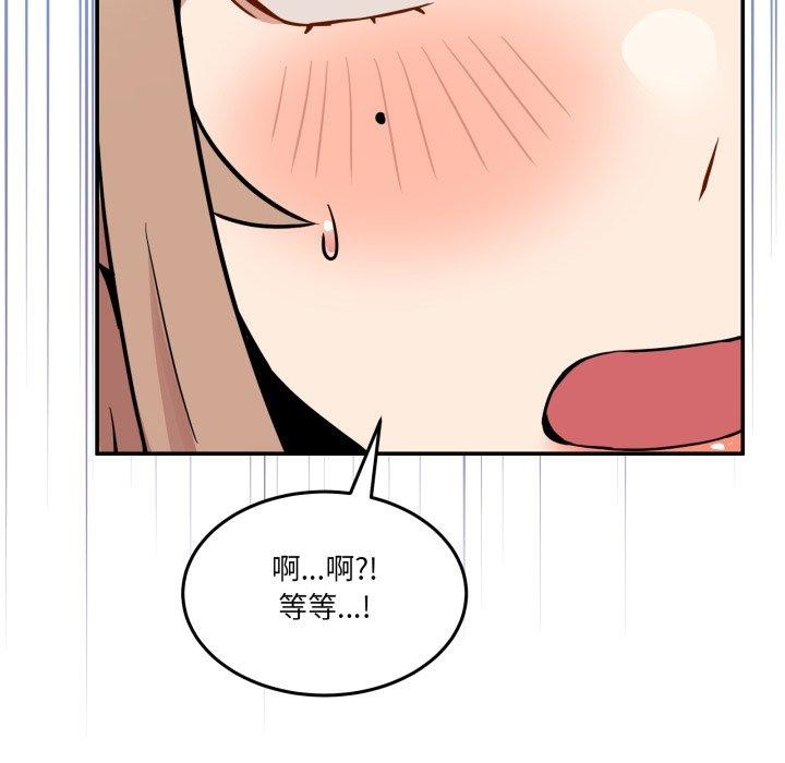 115P - 男人止步