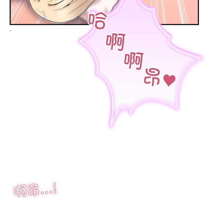118P - 男人止步