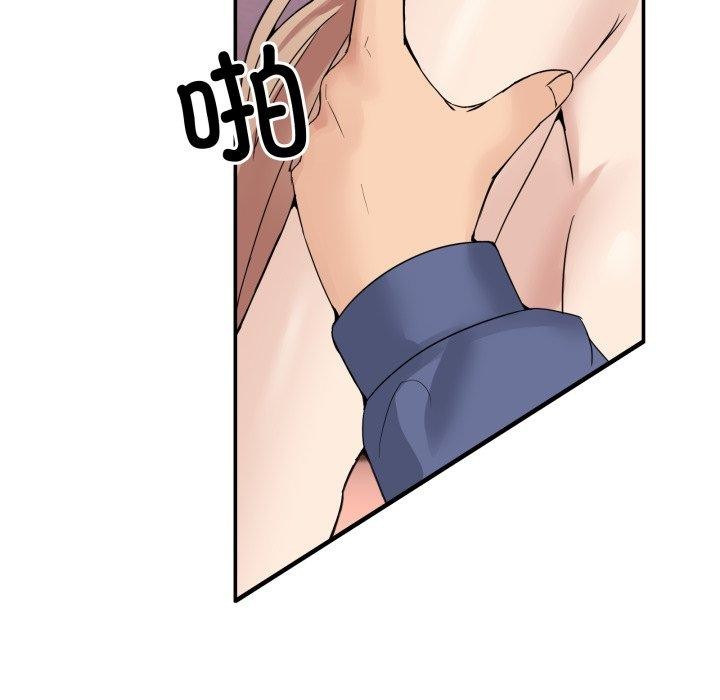 11P - 男人止步