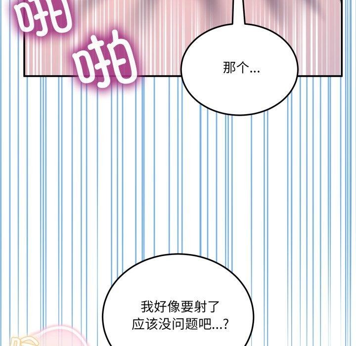 128P - 男人止步