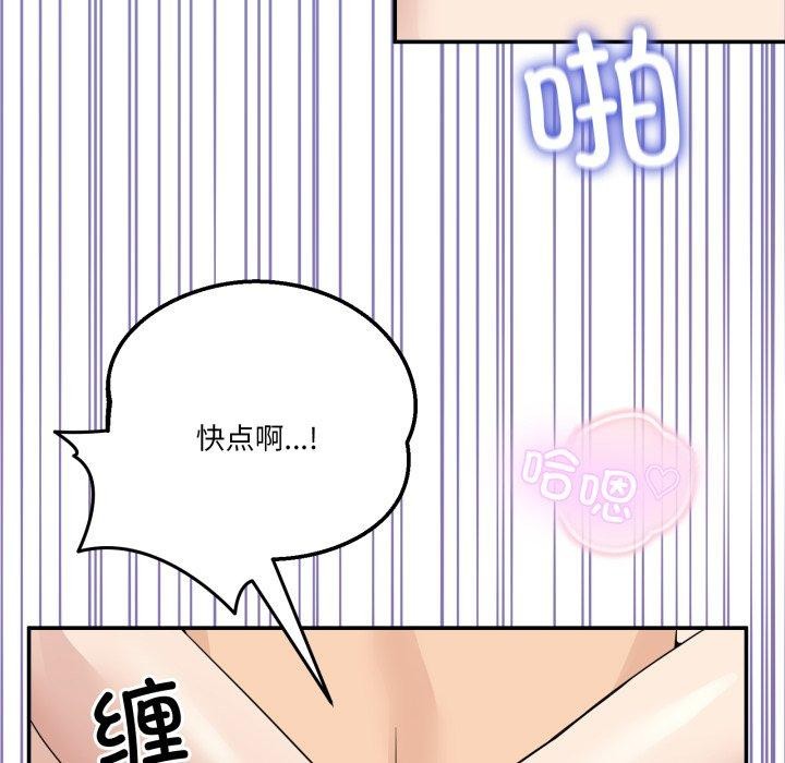 131P - 男人止步