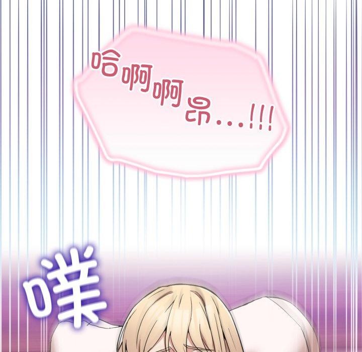 133P - 男人止步