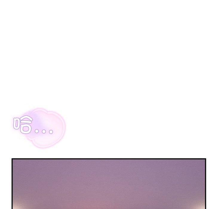 138P - 男人止步