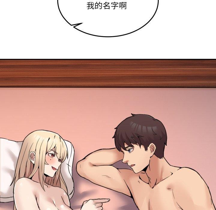 147P - 男人止步