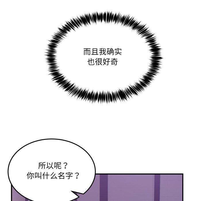 151P - 男人止步