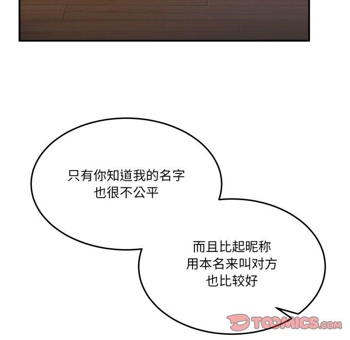 153P - 男人止步