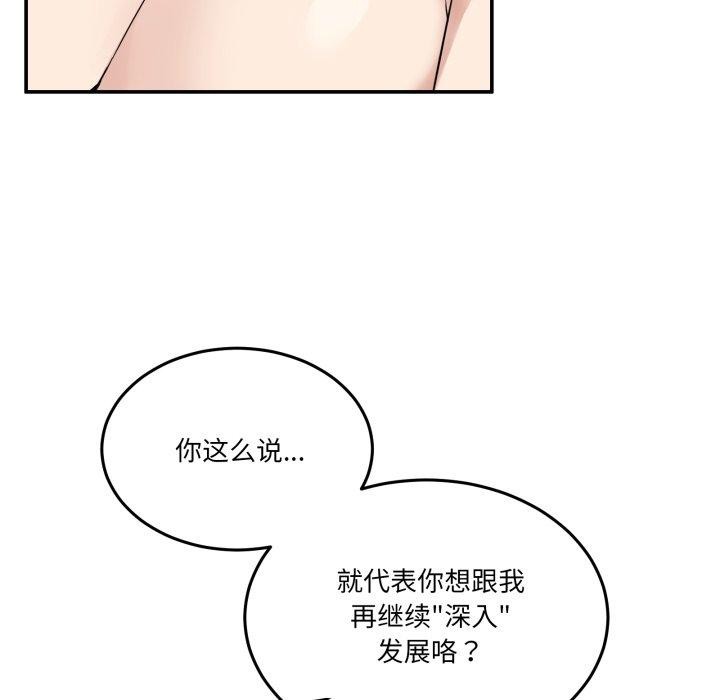 155P - 男人止步