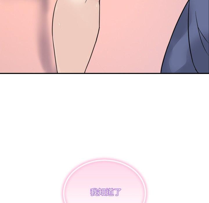 15P - 男人止步