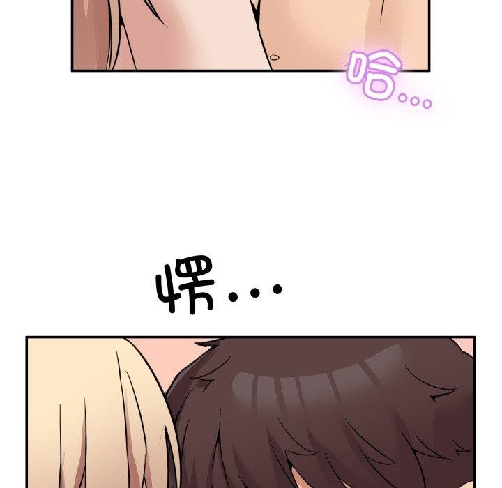 165P - 男人止步