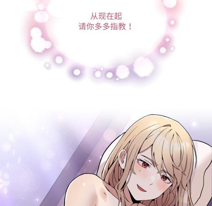 170P - 男人止步