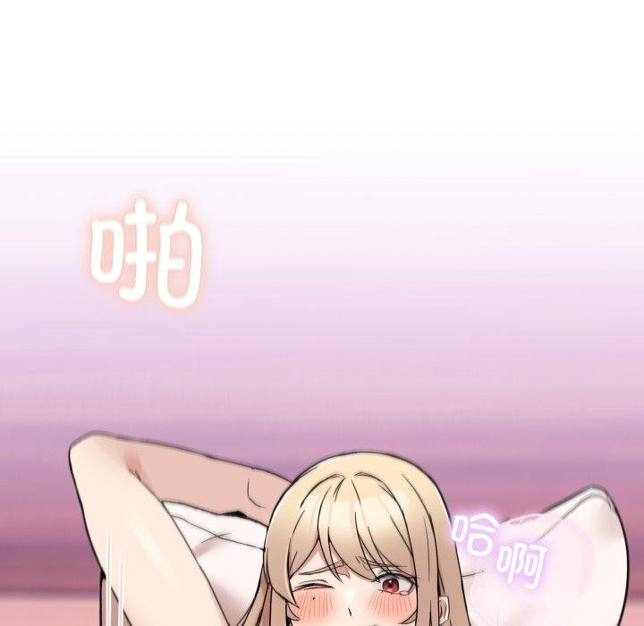 26P - 男人止步