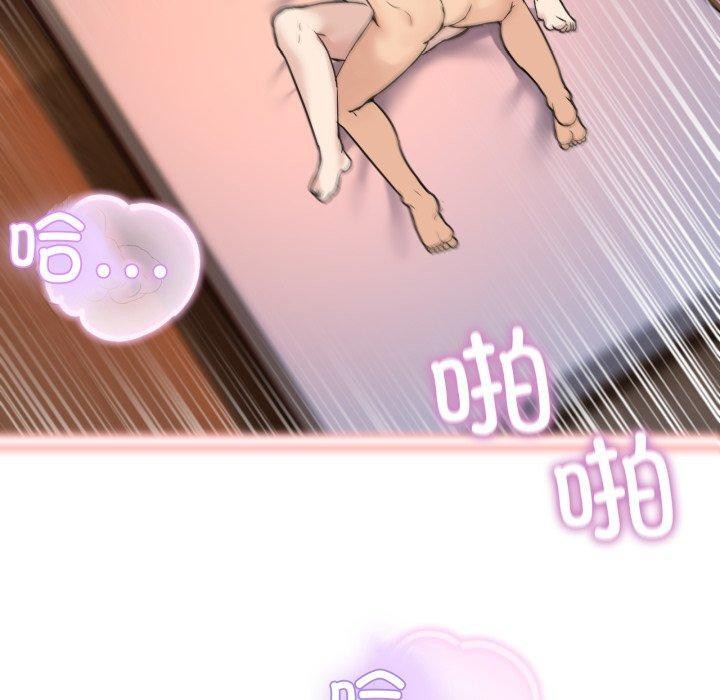 30P - 男人止步