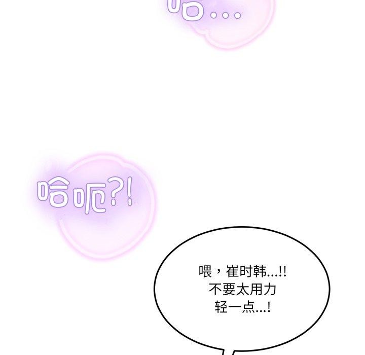 31P - 男人止步
